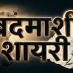 Bold Hindi “Badmashi Shayari” text on a dark, stylish background.