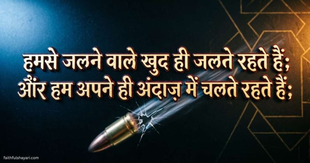 gangster-shayari-in-hindi