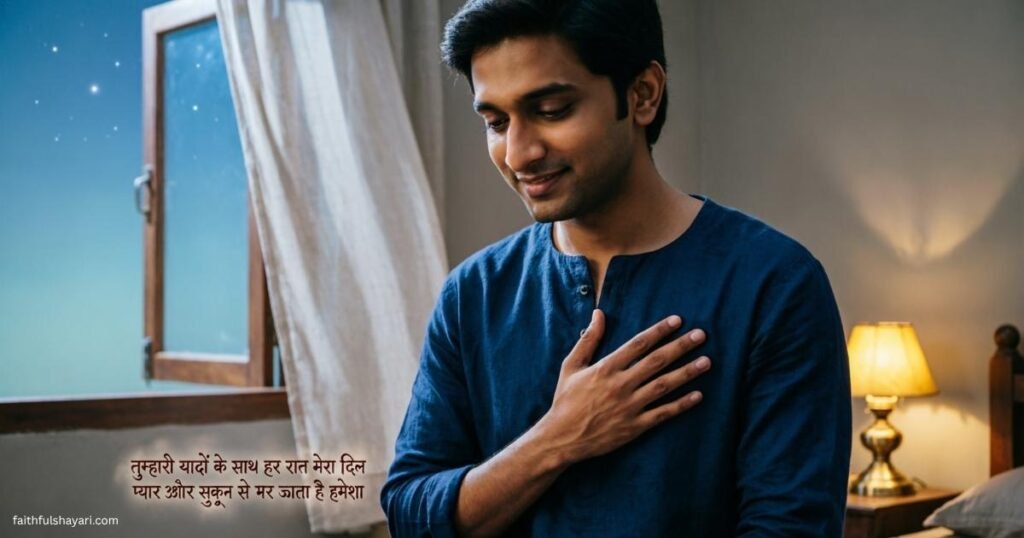 good-night-quotes-in-hindi-love