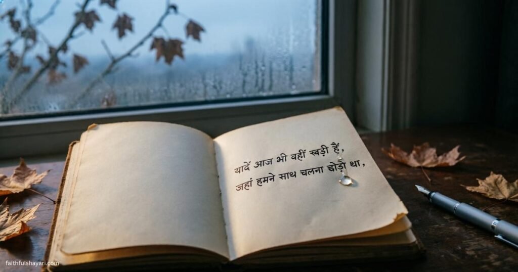 Emotional sad-themed image representing heartbreak and Sad Shayari In Hindi.