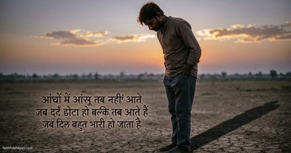 very-heart-touching-sad-quotes-in-hindi