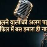 Stylish black background with bold Boys Attitude Shayari text and confident vibe.