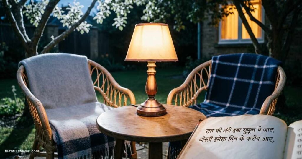 friends-good-night-shayari