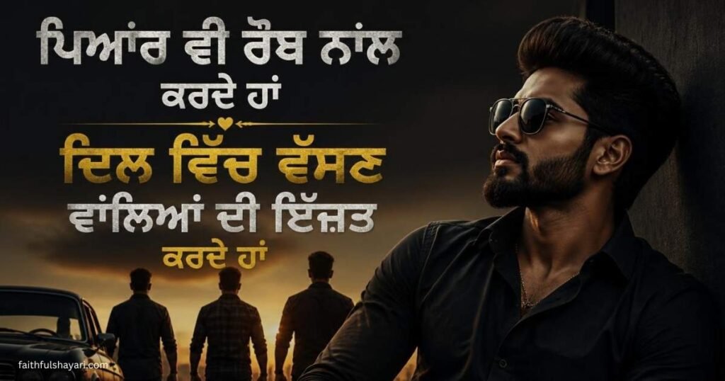 love-and-friendship-attitude-shayari