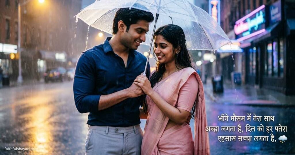 love-barish-shayari