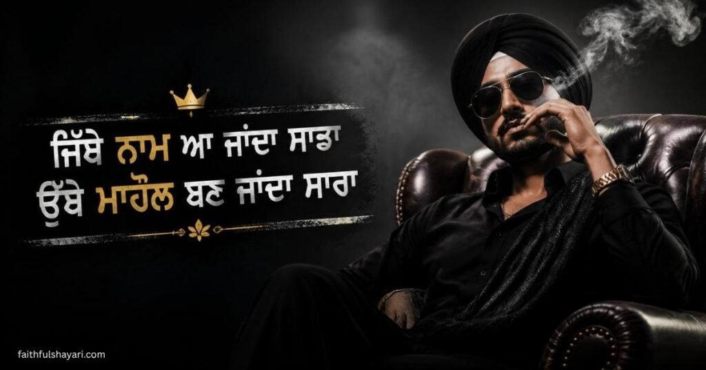 punjabi-status-2-line-attitude