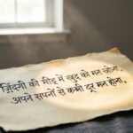 Emotional Zindagi Shayari image with a calm background.