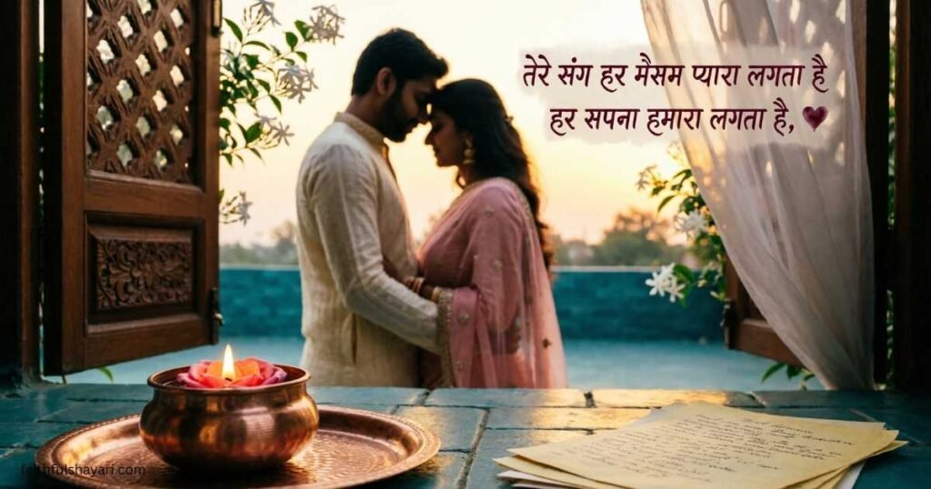 Romantic Ishq Shayari love-themed image with emotional poetic vibe.